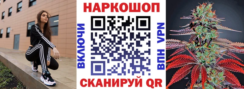 Наркошоп купить ГАШИШ  СК  Бутират  Меф  Амфетамин  МАРИХУАНА  Cocaine  Отрадная