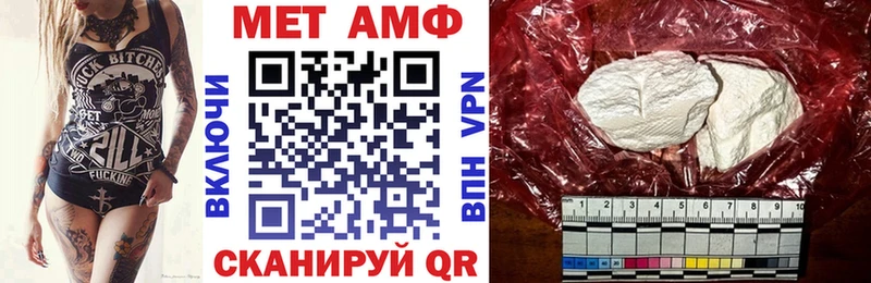 АМФЕТАМИН 98%  Купить  Отрадная 