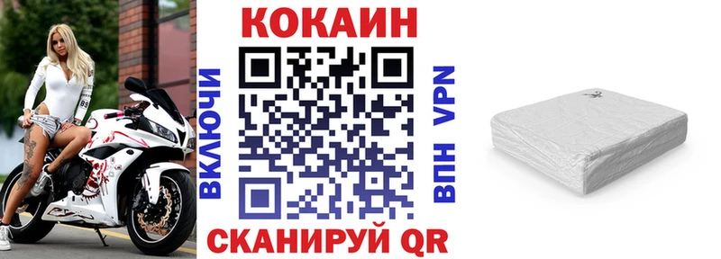 Купить где  Отрадная  Cocaine 97% 