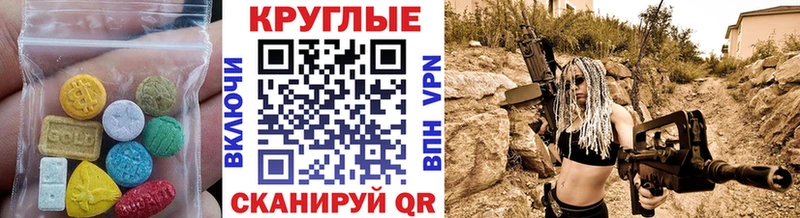 Купить  Отрадная  ЭКСТАЗИ таблы 