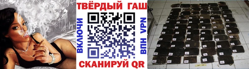 Купить  Отрадная  ГАШИШ хэш 