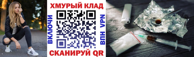 Героин гречка  Купить где  Отрадная 