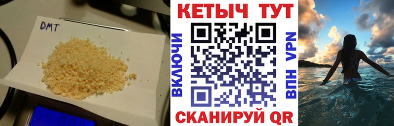 КЕТАМИН ketamine  Купить  Отрадная 