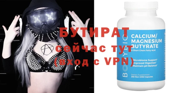 молекула духа Каменка