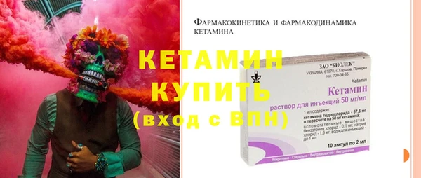 амф Каменногорск