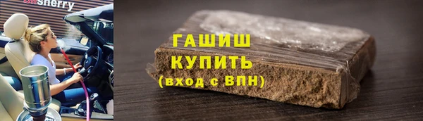 амф Каменногорск
