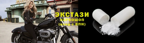 сатива Каменск-Шахтинский