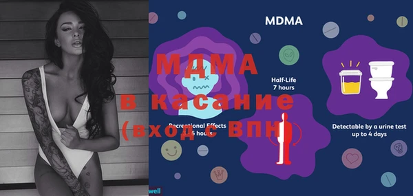 сатива Каменск-Шахтинский