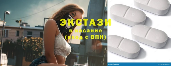 амф Каменногорск