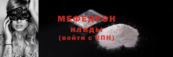 сатива Каменск-Шахтинский