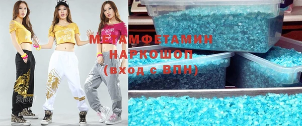 амф Каменногорск