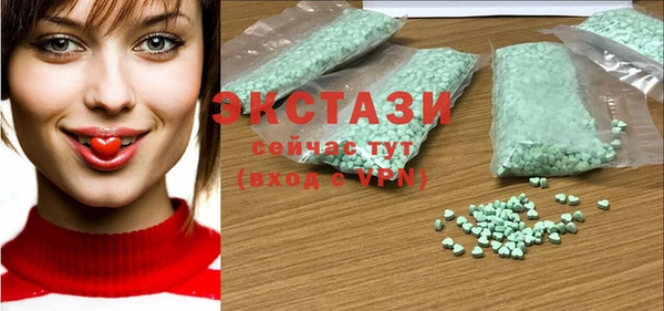 молекула духа Каменка
