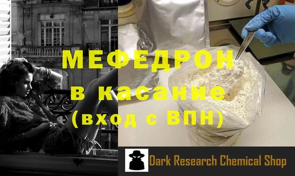 молекула духа Каменка