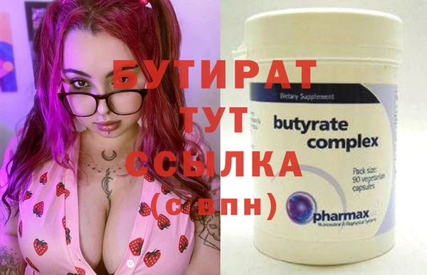 сатива Каменск-Шахтинский