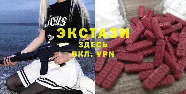 амф Каменногорск