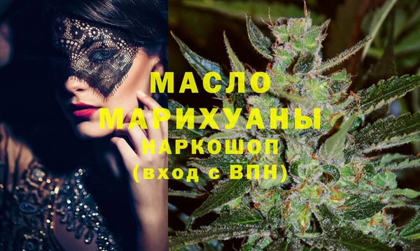 сатива Каменск-Шахтинский