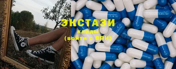 сатива Каменск-Шахтинский