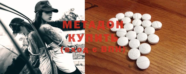 молекула духа Каменка