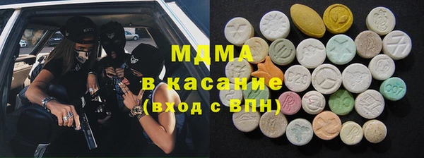 сатива Каменск-Шахтинский