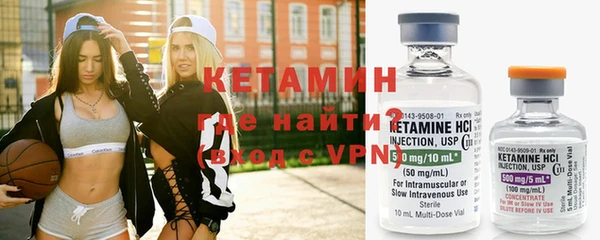 молекула духа Каменка