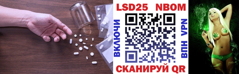 Купить где  Отрадная  Лсд 25 экстази кислота 