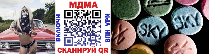 Купить закладки  Отрадная  МДМА VHQ 