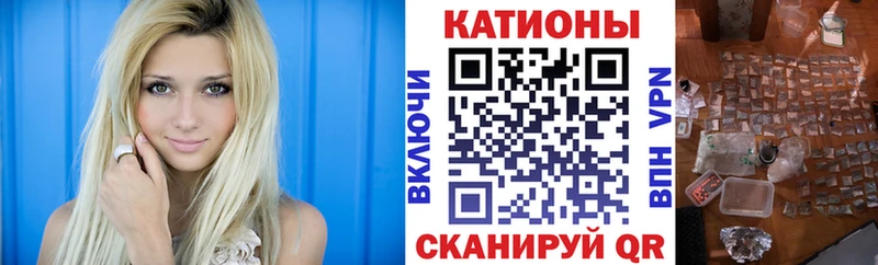 Купить закладки  Отрадная  Меф 4 MMC 