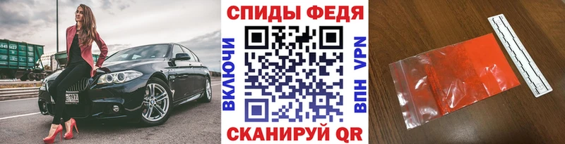 Первитин Декстрометамфетамин 99.9%  Купить  Отрадная 