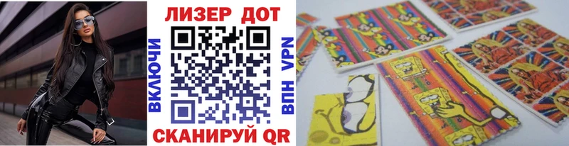 Купить закладки  Отрадная  Марки 25I-NBOMe 1,5мг 